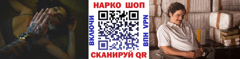 Как найти закладки Сим Марихуана МЕФ APVP ГАШИШ