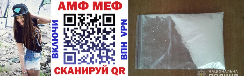 Amphetamine 98%  закладка  Сим 