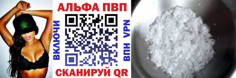 hydra как зайти  Сим  Alpha PVP Crystall 