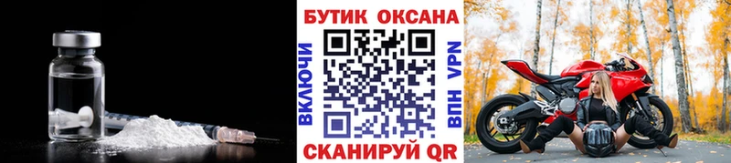 Бутират GHB  что такое наркотик  Сим 