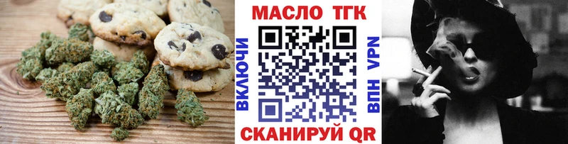 Canna-Cookies конопля  KRAKEN ссылка  Сим 
