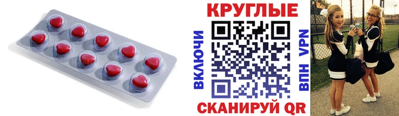 Экстази 280мг  Сим 