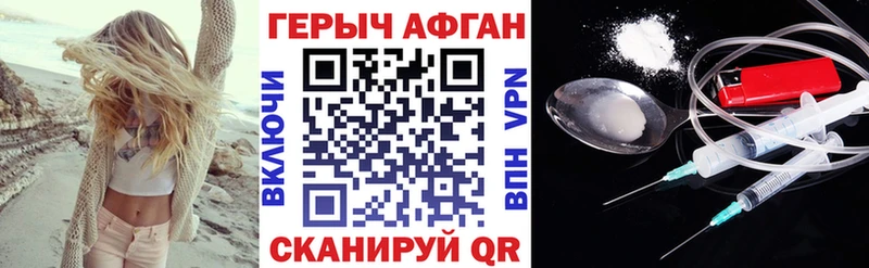 shop телеграм  Сим  ГЕРОИН хмурый 