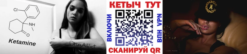 omg вход  Сим  КЕТАМИН ketamine  купить  