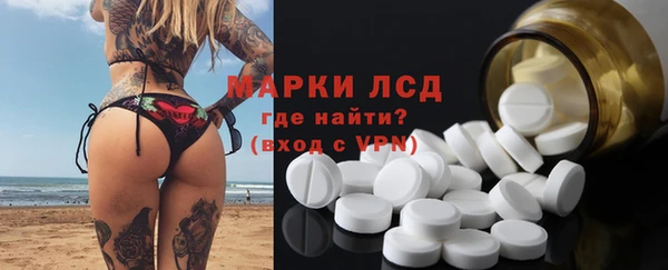 молекула духа Алексин