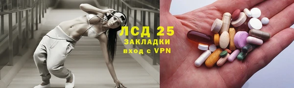 молекула духа Алексин
