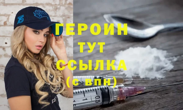трава Навашино