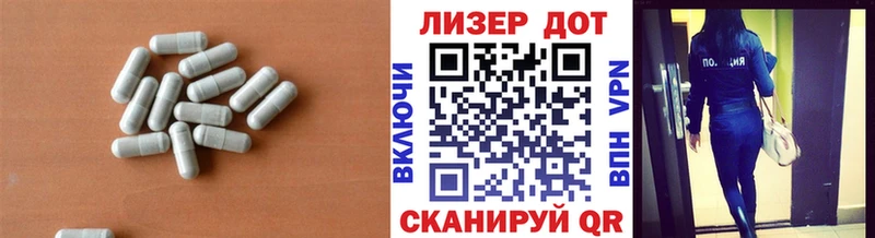 LSD-25 экстази ecstasy Сим