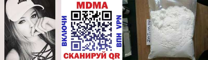 MDMA кристаллы  Сим 