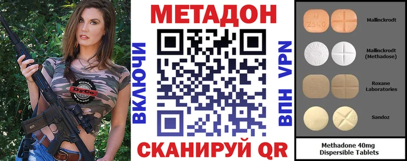 МЕТАДОН methadone  закладки  shop официальный сайт  Сим 
