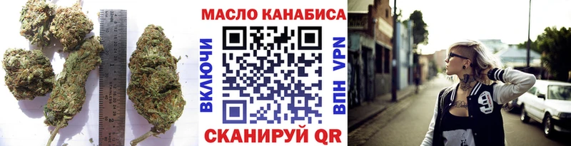 ТГК Wax Сим